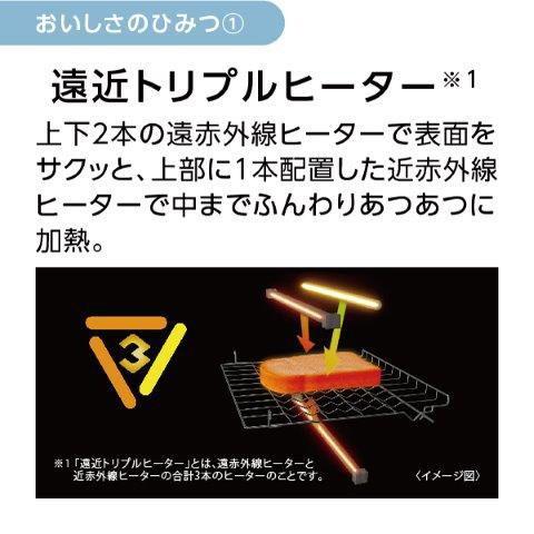 パナソニック オーブントースター ブラック Panasonic Bistro(ビストロ) NT-D700-K 返品種別Aの画像