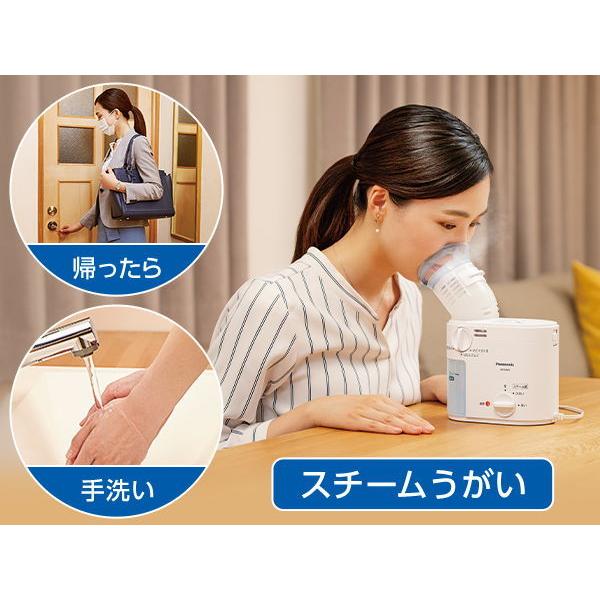 パナソニック スチーム吸入器(ホワイト) Panasonic [EWKA65 KA65] EW-KA65-W 返品種別A｜joshin｜11