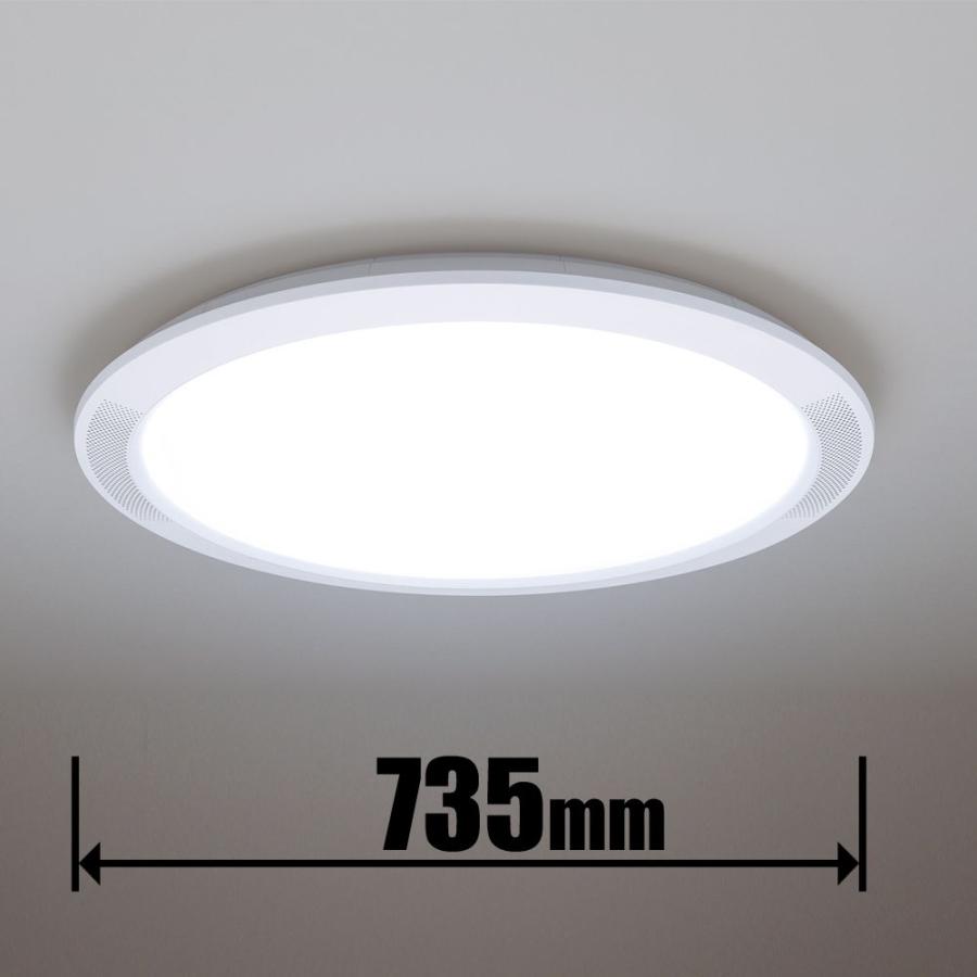 Panasonic（パナソニック） 10畳〜12畳用 Bluetoothスピーカー搭載