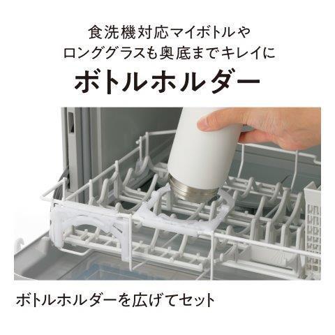 パナソニック 食器洗い乾燥機(ホワイト) (食洗機)(食器洗い機) Panasonic NP-TA4-W 返品種別A｜joshin｜03