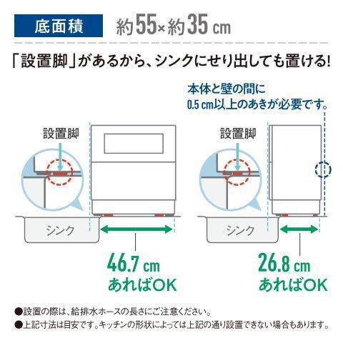 パナソニック 食器洗い乾燥機(ホワイト) (食洗機)(食器洗い機) Panasonic NP-TA4-W 返品種別A｜joshin｜10