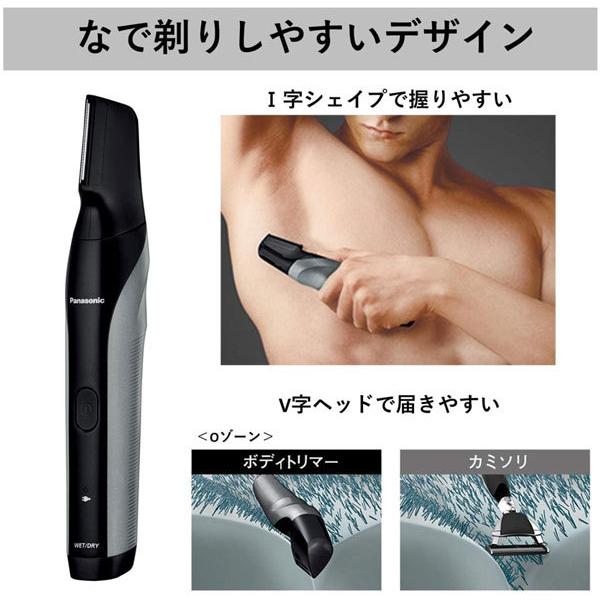 新品 未使用Panasonic ボディトリマー ER-GK81-S 廃盤 希少