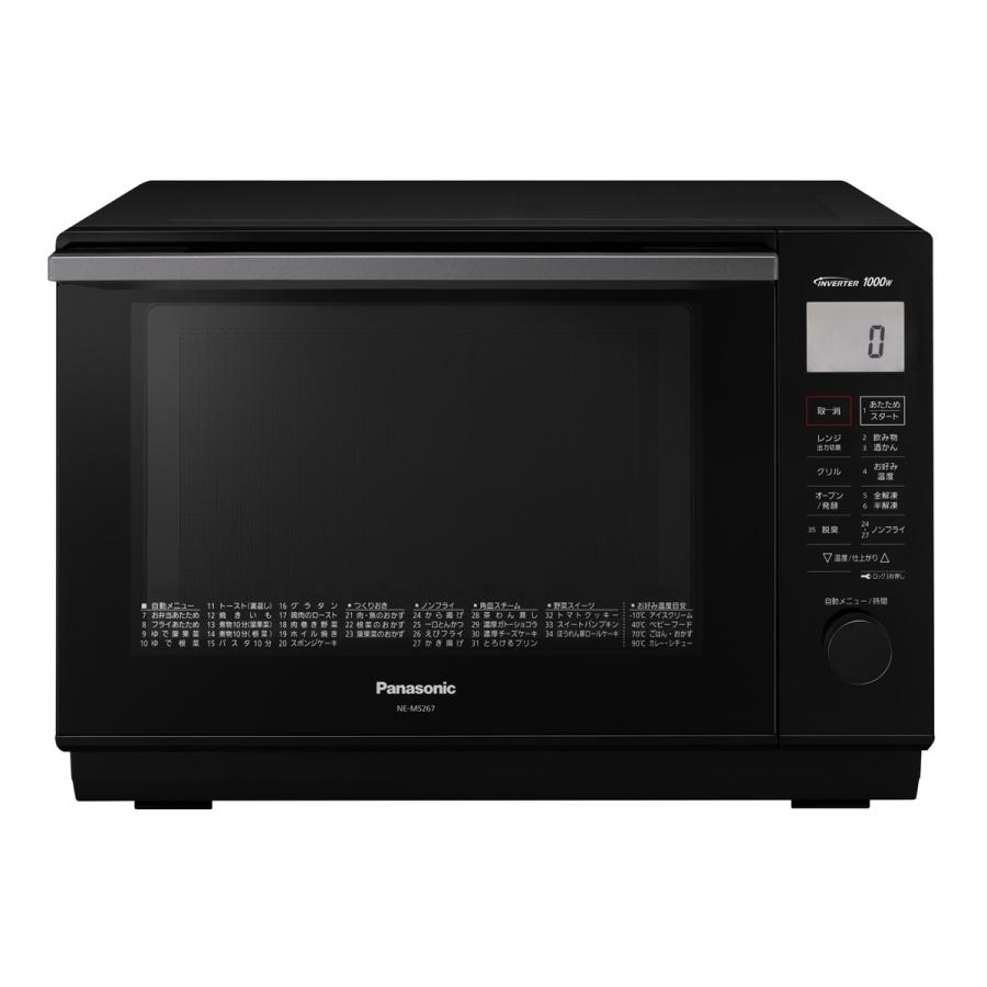 パナソニック オーブンレンジ 26l ブラック Panasonic エレック Ne Ms267 K 返品種別a Joshin Web 通販 Paypayモール
