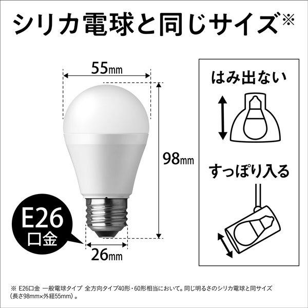 パナソニック LED電球 一般電球形 485lm(電球色相当) Panasonic 広配光タイプ LDA4LGK4 返品種別A｜joshin｜05