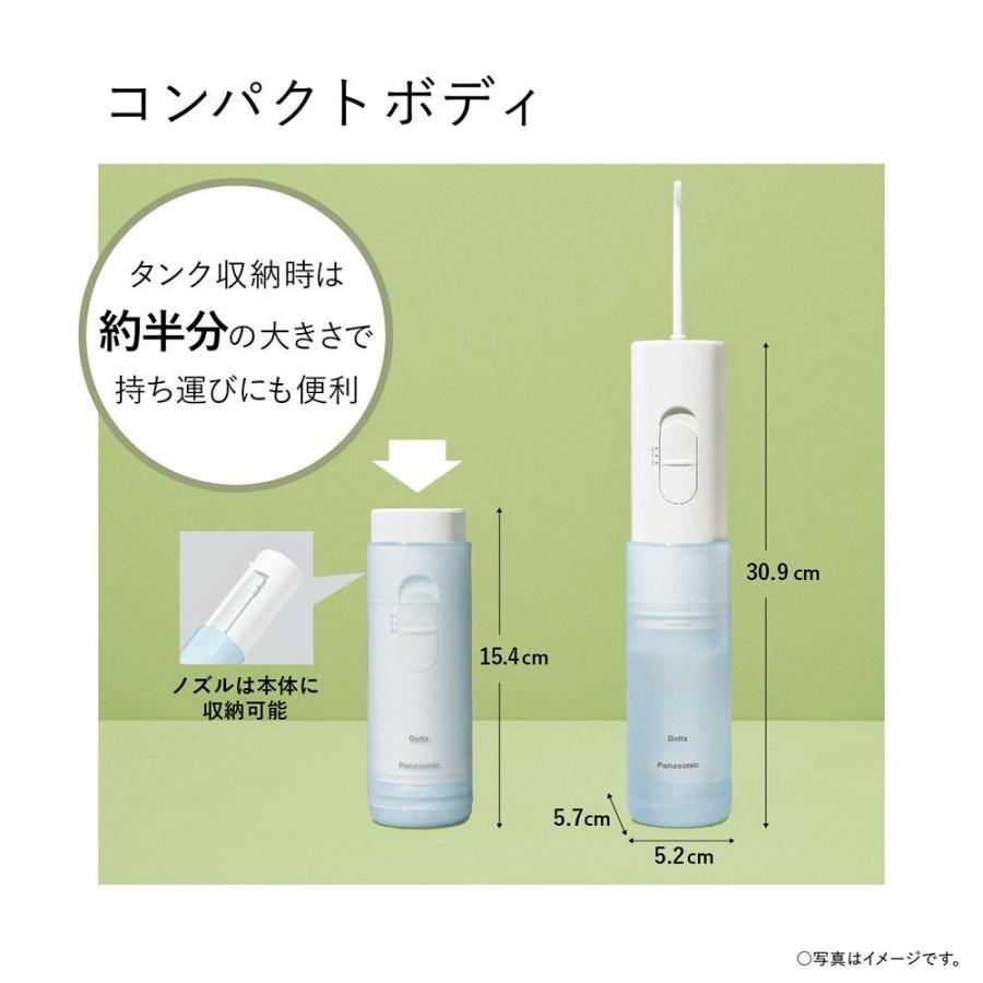 パナソニック　ジェットウォッシャー　ドルツ 気泡で差をつけるドルツの水流洗浄器 ジェットウォッシャー | オーラル