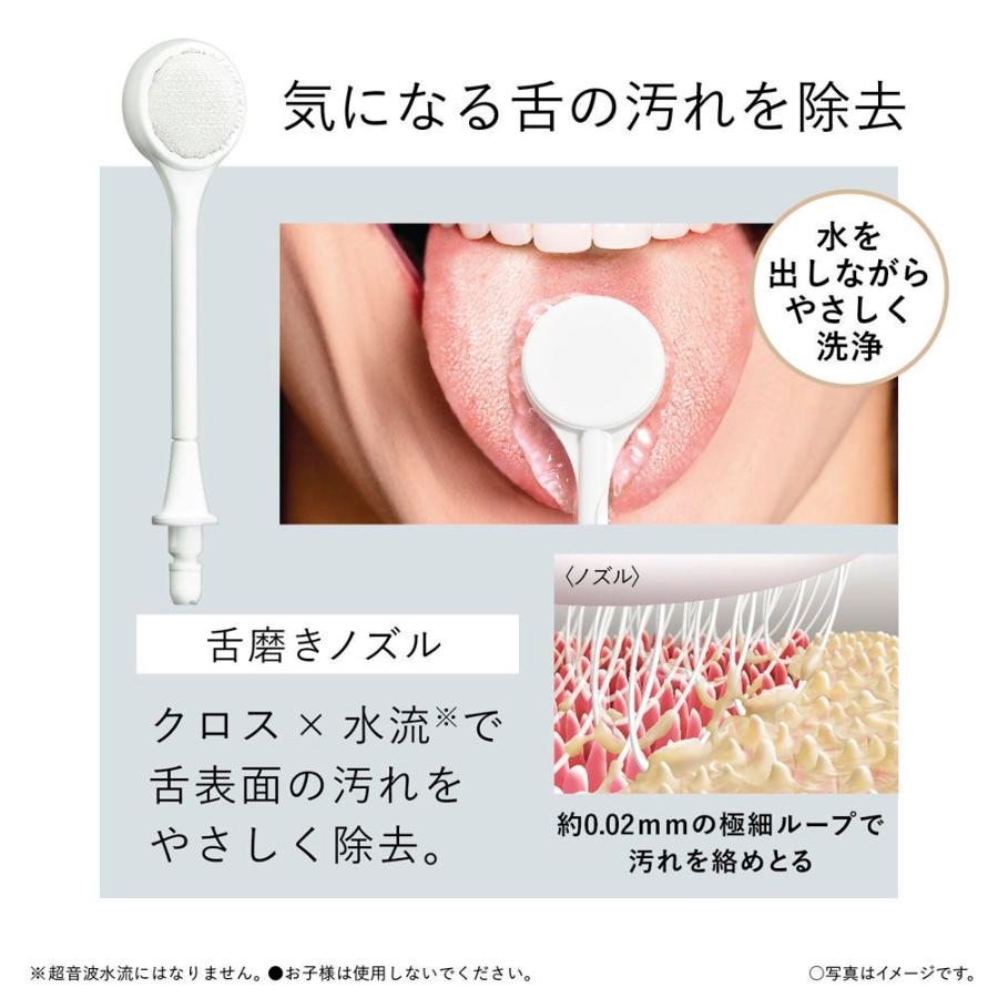 Panasonic パナソニック 口腔洗浄機器(白) ジェットウォッシャー Panasonic パナソニック 口腔洗浄機器(白) ジェットウォッシャー