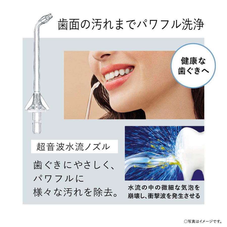 パナソニック 口腔洗浄機器(白) Panasonic ジェットウォッシャー Doltz(ドルツ)超音波水流モデル [EWDJ75 DJ75] EW-DJ75-W 返品種別Aの画像