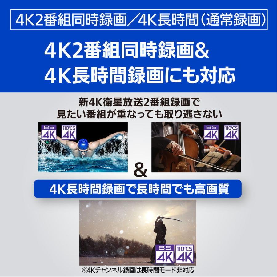 パナソニック 6tb Hdd 7チューナー搭載 ブルーレイレコーダー 最大4 1チャンネルまるごと録画可能 Panasonic Diga 全自動 4k ディーガ Dmr 4x602 返品種別a 31 Joshin Web 通販 Yahoo ショッピング