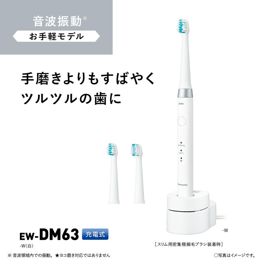 激安☆超特価 パナソニック 音波振動歯ブラシ キッズドルツ EW-DK31-P ピンク 《2022年9月1日発売予定》 fucoa.cl 激安☆超特価 パナソニック 音波振動歯ブラシ キッズドルツ EW-DK31-P ピンク 《2022年9月1日発売予定》 fucoa.cl