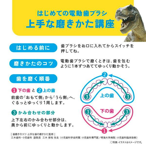 【新品・未使用】パナソニック 電動歯ブラシ キッズドルツ 青 EW-DK31-A Doltz パナソニック 音波振動ハブラシ キッズドルツ EW-DK31-A