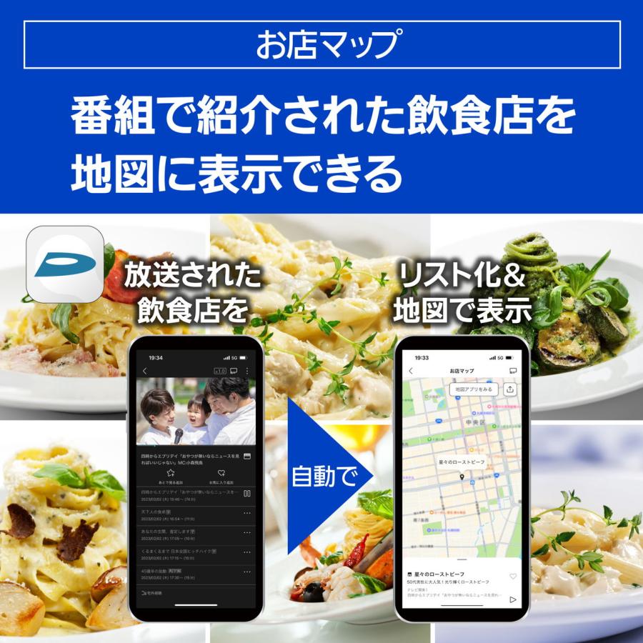 パナソニック ブルーレイレコーダー[1TB HDD 2番組同時録画 パナソニック ブルーレイレコーダー[1TB HDD 2番組同時録画