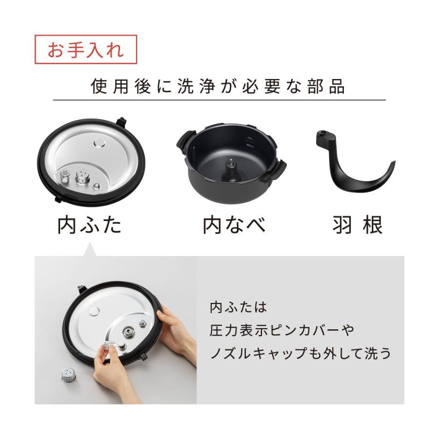Panasonic パナソニック 自動調理鍋 2.4L ブラック Bistro Panasonic パナソニック 自動調理鍋 2.4L ブラック Bistro
