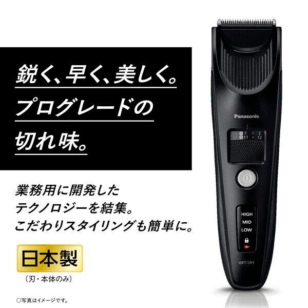 【安心発送】 パナソニック ヘアカッター(充電式) Panasonic リニアヘアーカッター ER-SC61-K 返品種別A