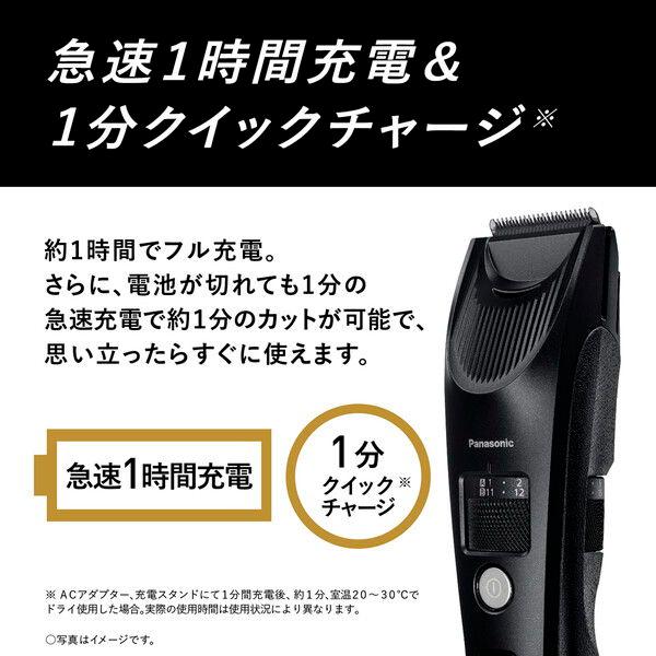 【安心発送】 パナソニック ヘアカッター(充電式) Panasonic リニアヘアーカッター ER-SC61-K 返品種別A