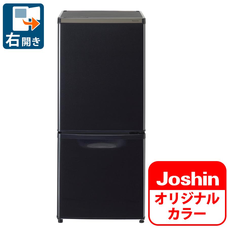 Panasonic冷蔵庫13年製138L☆ﾌﾞﾗｯｸ