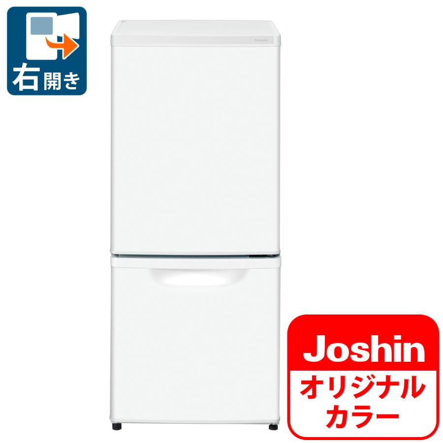 Panasonic 2020年製138L 2ドア冷蔵庫 NR-BW14DJ Joshinオリジナルモデル