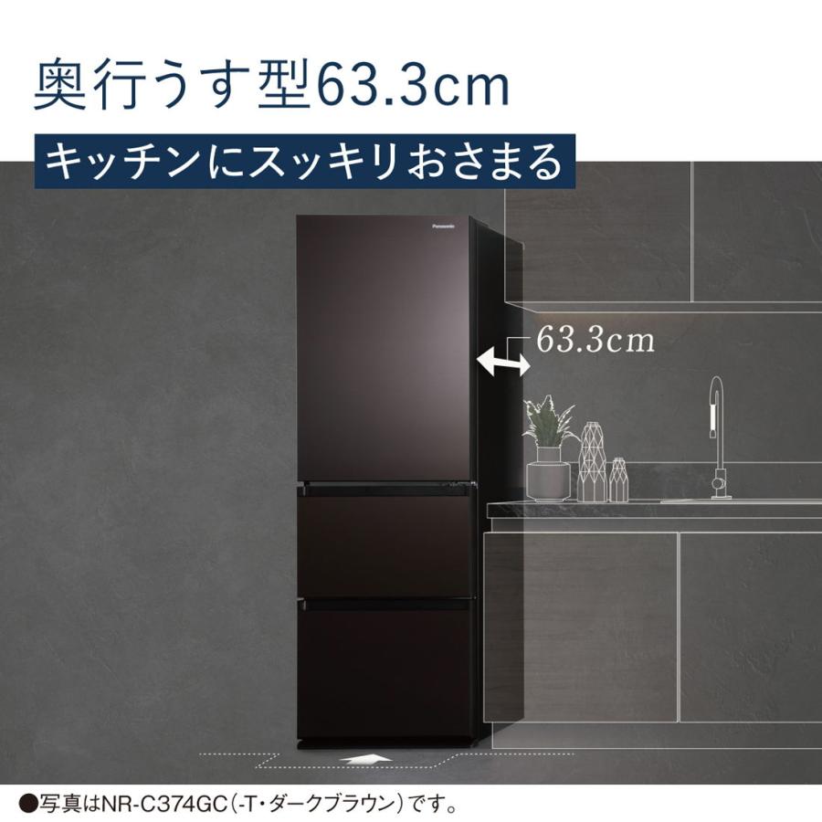 (標準設置料込) パナソニック 335L 3ドア冷蔵庫(ダークブラウン)(右開き) Panasonic GCタイプ NR-C344GC-T 返品種別A｜joshin｜05