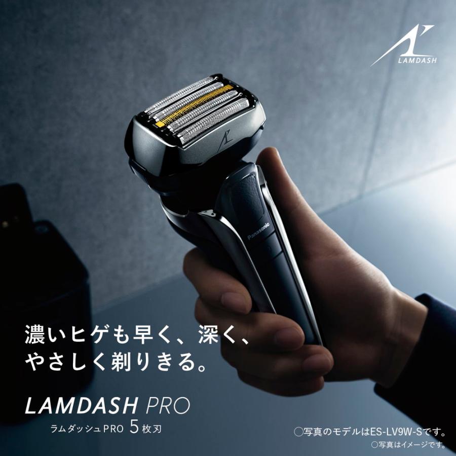 パナソニック メンズシェーバー[電気シェーバー](5枚刃)(黒) Panasonic LAMDASH PRO5(ラムダッシュ プロ5) ES-LV5W-K 返品種別A｜joshin｜02