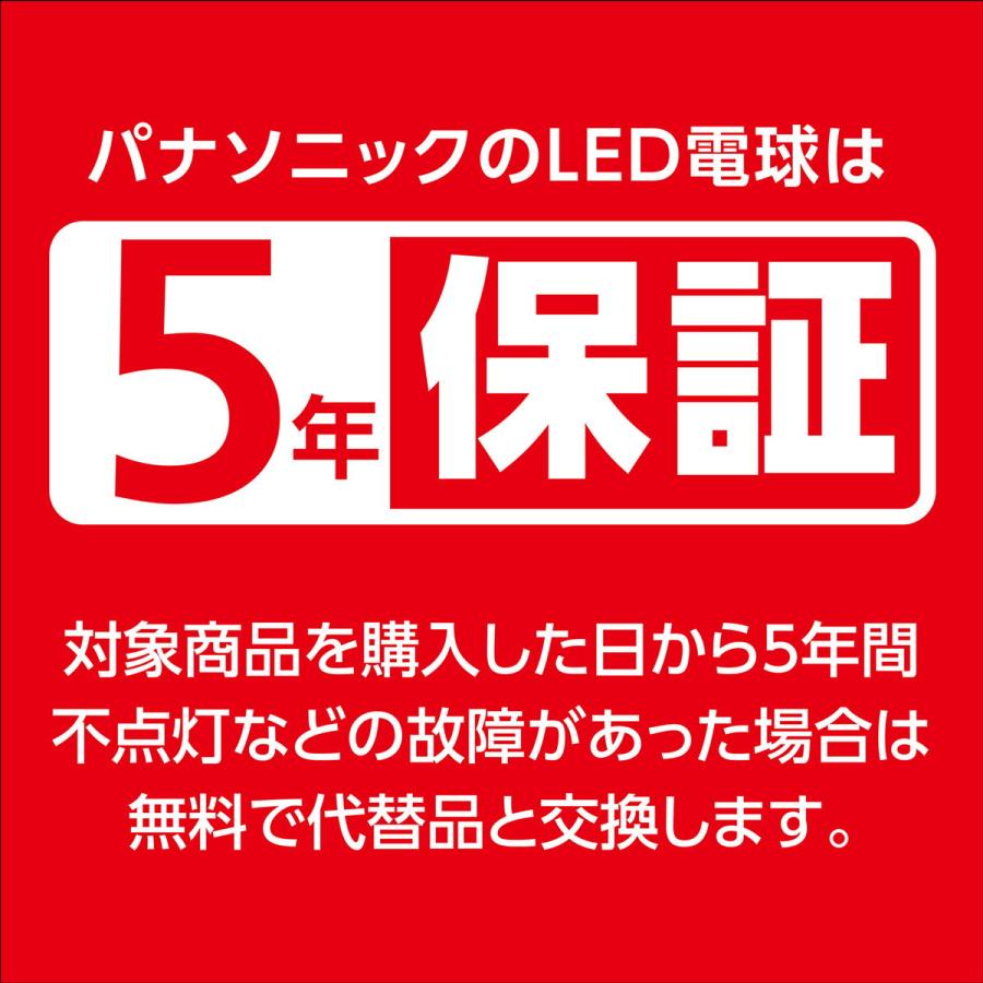 パナソニック LED電球 小形電球形 440lm(昼白色相当) Panasonic LDA4NGE17SK4X 返品種別A｜joshin｜08