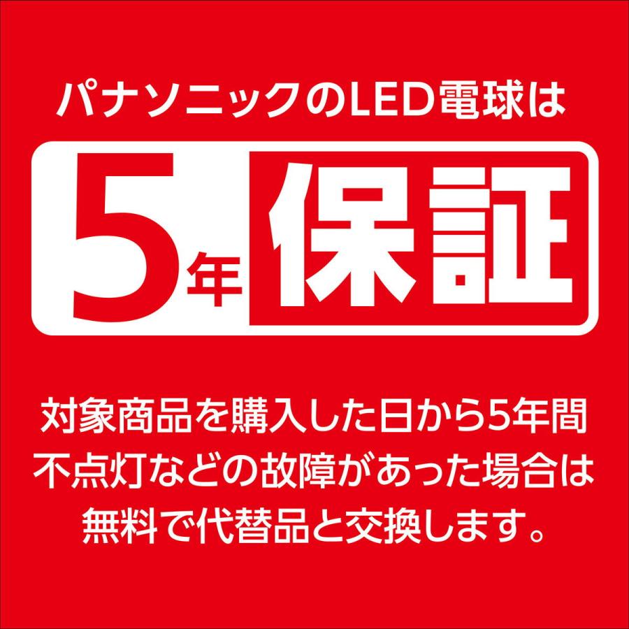 パナソニック LED電球 一般電球型 810lm (電球色相当) Panasonic パルック LED電球 プレミア LDA7LGSK6CF 返品種別A｜joshin｜07