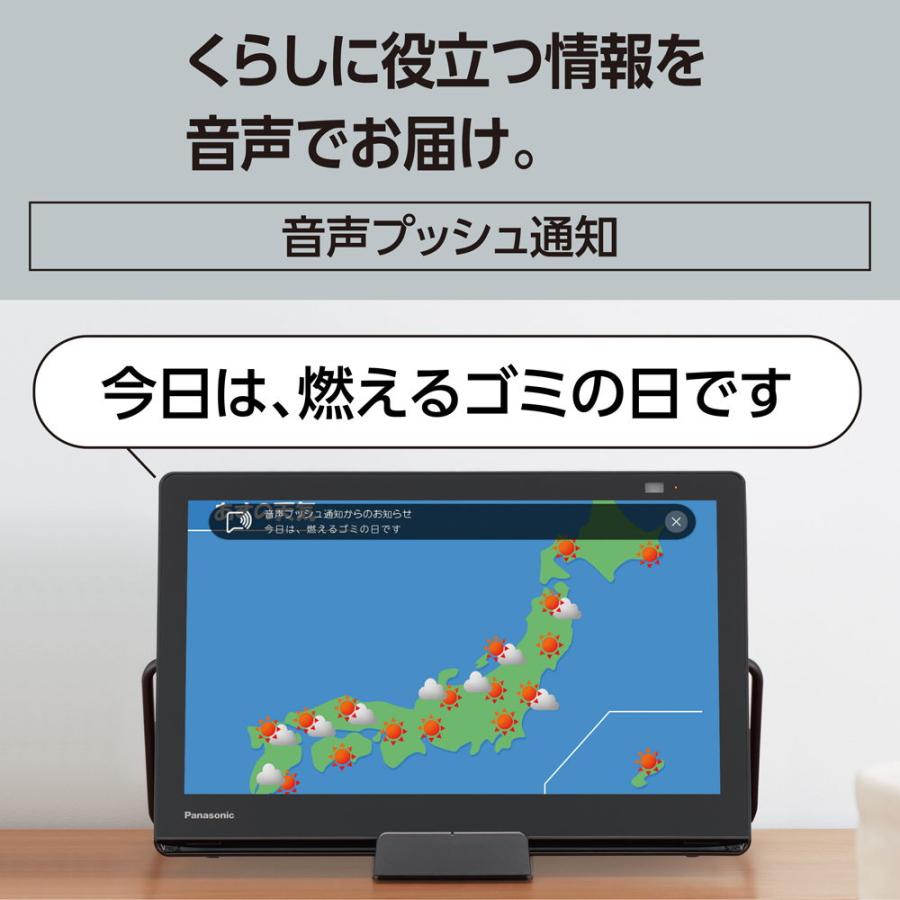 Panasonic パナソニック 15型 ポータブル液晶テレビ (別売USB Panasonic パナソニック 15型 ポータブル液晶テレビ (別売USB