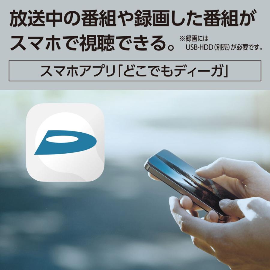 Panasonic パナソニック 15型 ポータブル液晶テレビ (別売USB