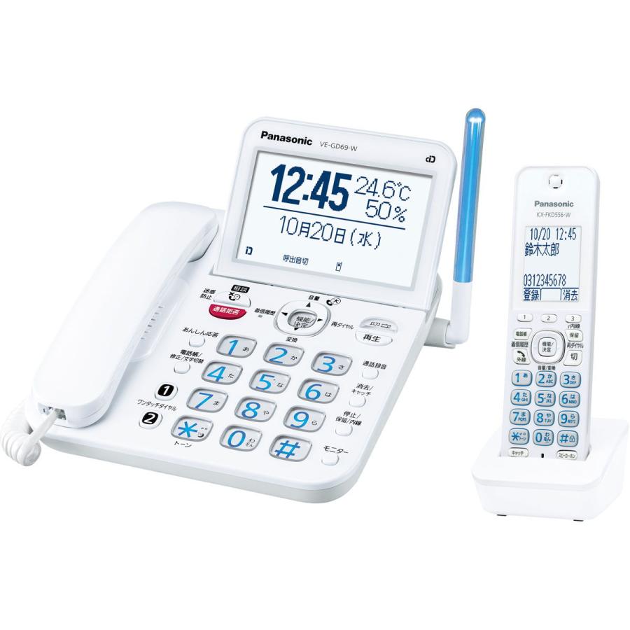 Panasonic パナソニック 電話機 VE-GD69DL-W ホワイトの商品画像（Yahoo!ショッピング）