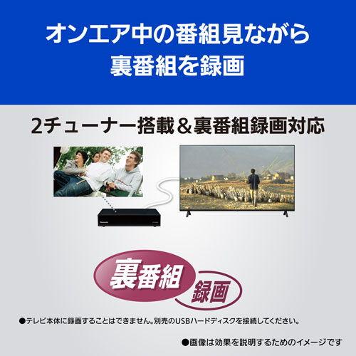 (標準設置無料 設置Aエリアのみ) パナソニック 43型 4Kチューナー内蔵 LED液晶テレビ (別売USB HDD録画対応) Panasonic 4K VIERA TH-43MX800 返品種別A｜joshin｜13