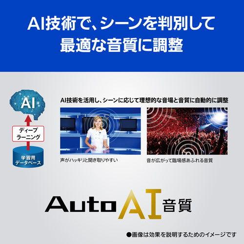 (標準設置無料 設置Aエリアのみ) パナソニック 43型 4Kチューナー内蔵 LED液晶テレビ (別売USB HDD録画対応) Panasonic 4K VIERA TH-43MX800 返品種別A｜joshin｜06