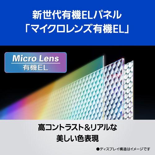 (標準設置無料 設置Aエリアのみ) パナソニック 65型 有機ELパネル 4Kチューナー内蔵テレビ Panasonic 4K 有機EL VIERA TH-65MZ2500 返品種別A｜joshin｜02