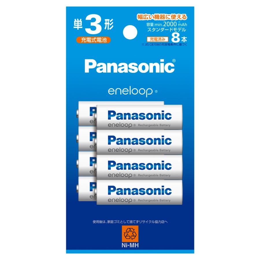 パナソニック ニッケル水素電池 単3形(8本入) Panasonic eneloop エネループ スタンダードモデル BK-3MCDK/ 8H 返品種別A の商品画像