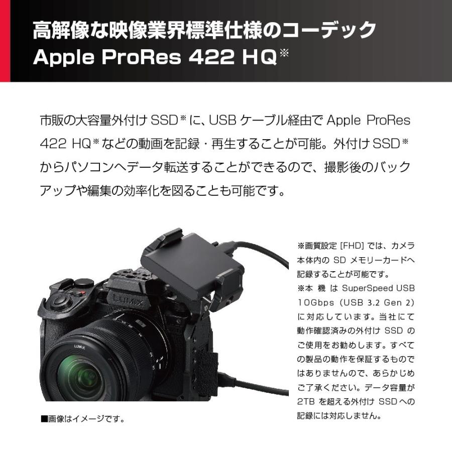 パナソニック フルサイズミラーレス一眼カメラ「LUMIX S5IIX」ボディ Panasonic DC-S5M2X 返品種別A｜joshin｜07