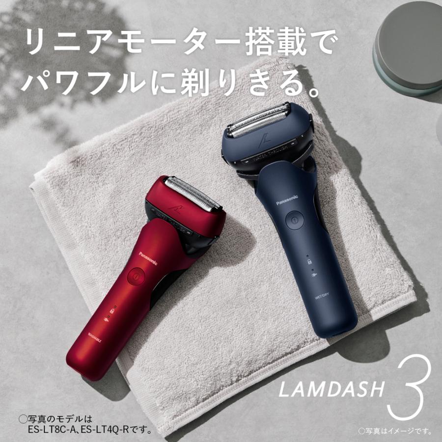 パナソニック メンズシェーバー[電気シェーバー](3枚刃)(黒) Panasonic LAMDASH(ラムダッシュ) ES-LT4C-K 返品種別A｜joshin｜04