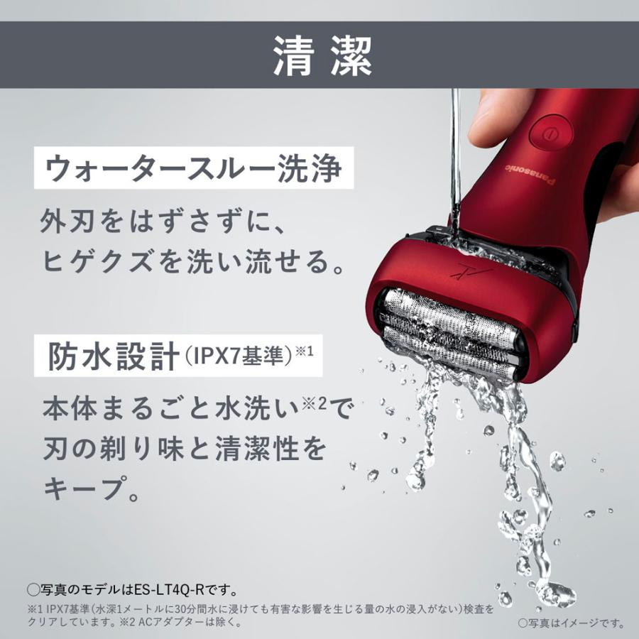 パナソニック メンズシェーバー[電気シェーバー](3枚刃)(白) Panasonic LAMDASH(ラムダッシュ) ES-LT2C-W 返品種別A｜joshin｜06