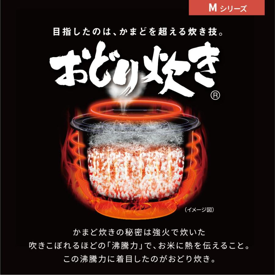 パナソニック 可変圧力IHジャー炊飯器(5.5合炊き) ブラック Panasonic 可変圧力おどり炊き SR-M10A-K 返品種別A｜joshin｜04