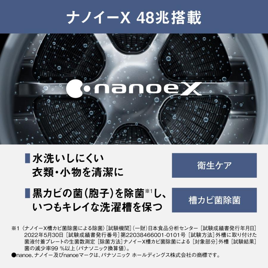 (標準設置無料 設置Aエリアのみ) パナソニック 12.0kg ドラム式洗濯乾燥機(右開き)マットホワイト Panasonic LXシリーズ NA-LX129CR-W 返品種別A｜joshin｜08