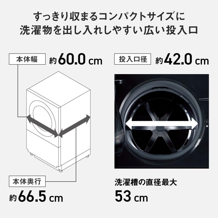 (標準設置料込) パナソニック 10.0kg ドラム式洗濯乾燥機(左開き)スモーキーブラック Panasonic Cuble(キューブル) NA-VG2800L-K 返品種別A｜joshin｜14