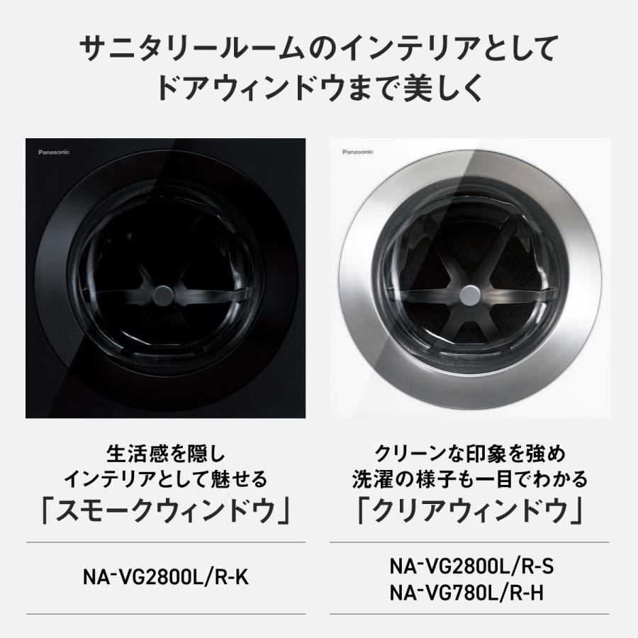 (標準設置料込) パナソニック 10.0kg ドラム式洗濯乾燥機(左開き)スモーキーブラック Panasonic Cuble(キューブル) NA-VG2800L-K 返品種別A｜joshin｜04