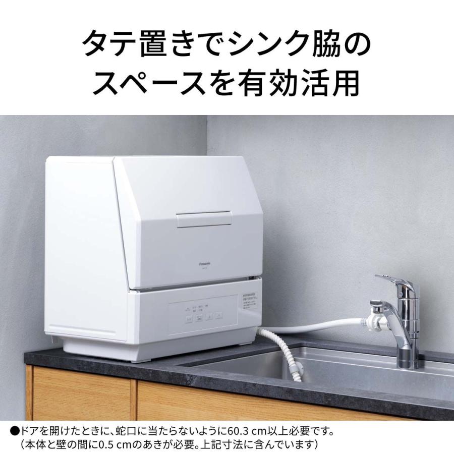 パナソニック 食器洗い乾燥機(ホワイト) (食洗機) Panasonic プチ食洗 NP-TCR5-W 返品種別A｜joshin｜12