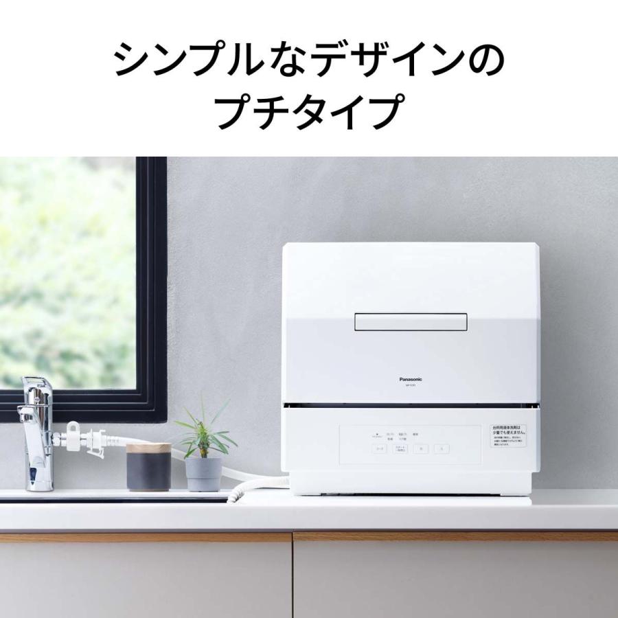 パナソニック 食器洗い乾燥機(ホワイト) (食洗機) Panasonic プチ食洗 NP-TCR5-W 返品種別A｜joshin｜03