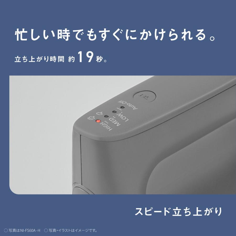 パナソニック コードつき衣類スチーマー カームグレー Panasonic NI-FS60A-H 返品種別A｜joshin｜10