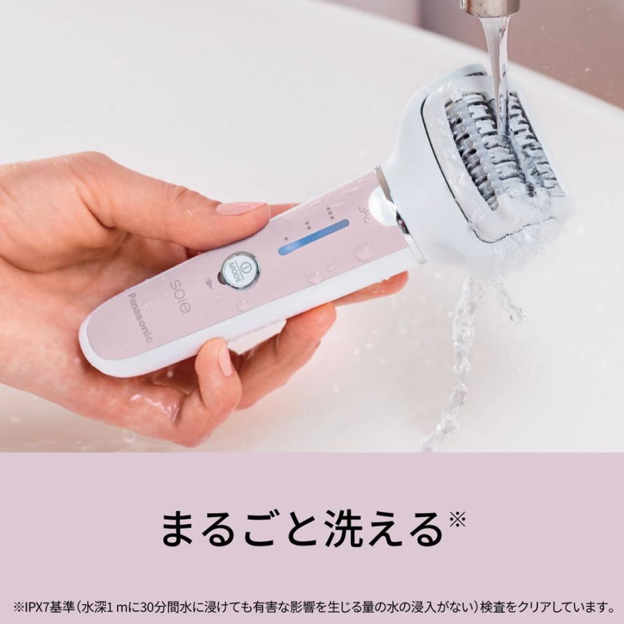 パナソニック 脱毛器(充電式)(ピンク) Panasonic soie(ソイエ) ES-EY8A-P 返品種別A｜joshin｜13