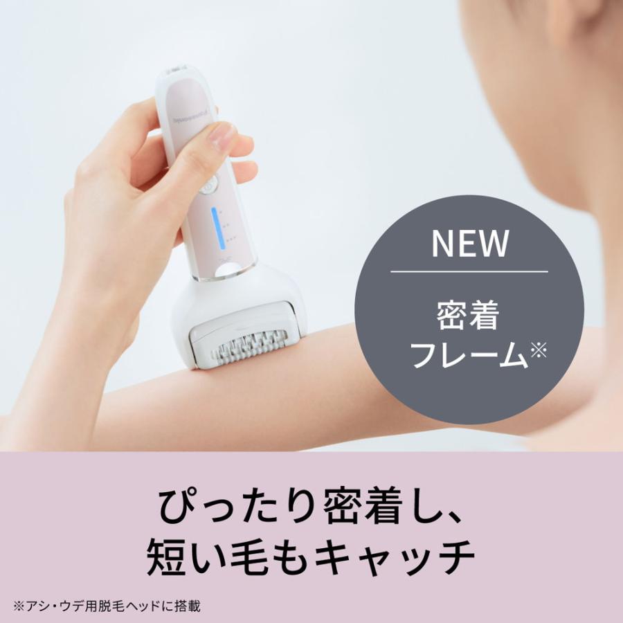 パナソニック 脱毛器(充電式)(ピンク) Panasonic soie(ソイエ) ES-EY8A-P 返品種別A｜joshin｜10