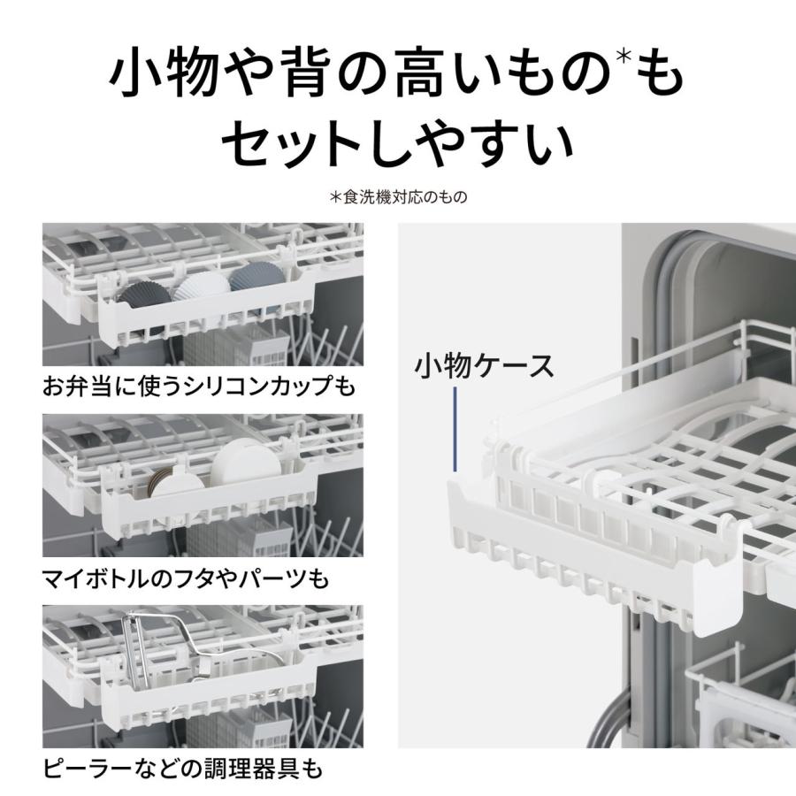 パナソニック 食器洗い乾燥機(ホワイト) (食洗機)(食器洗い機) Panasonic NP-TA5-W 返品種別A｜joshin｜11