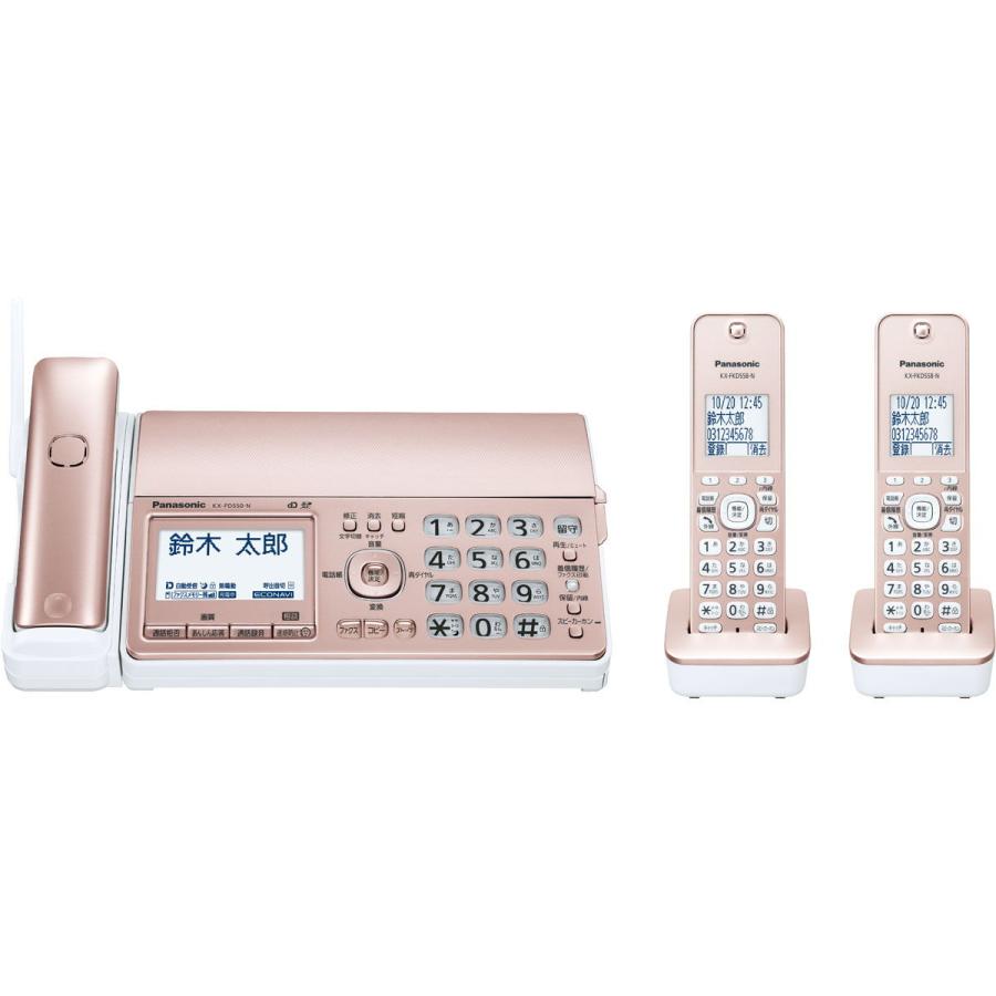 Panasonic パナソニック FAX KX-PD550DW-N ピンクゴールドの商品画像（Yahoo!ショッピング）