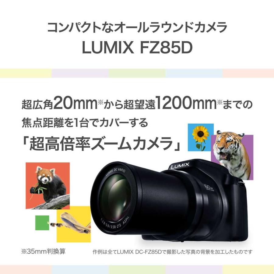 令和7年5月購入PANASONIC パナソニック LUMIX DC-FZ85D LUMIX [3年保険付]パナソニック FZ85D『在庫がなく長期お時間を