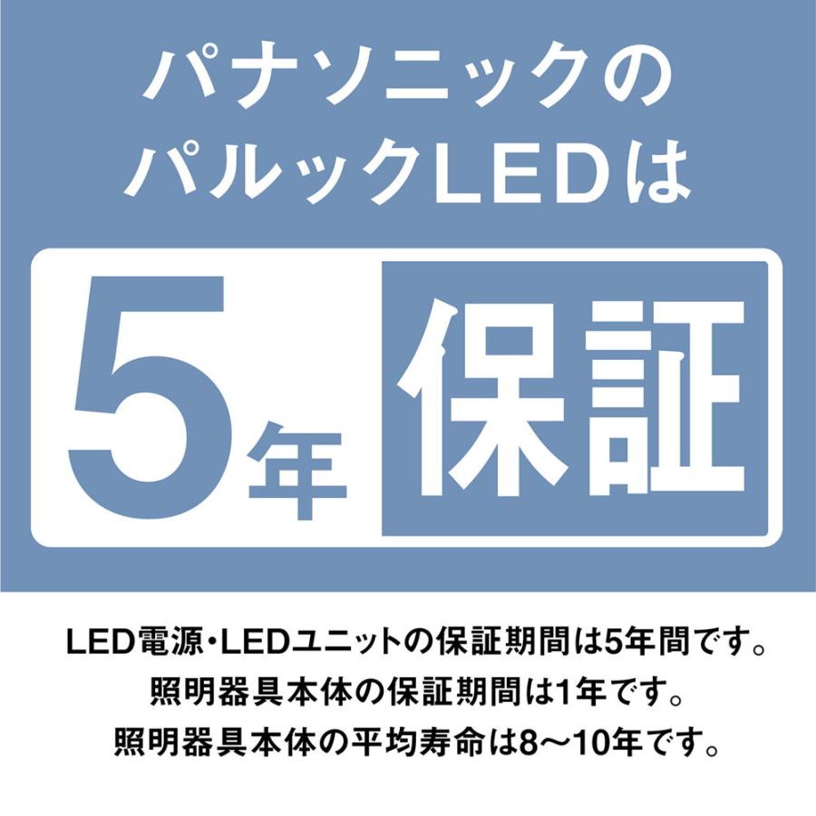 Panasonic（パナソニック） 6畳〜8畳用 LEDシーリングライト(カチット
