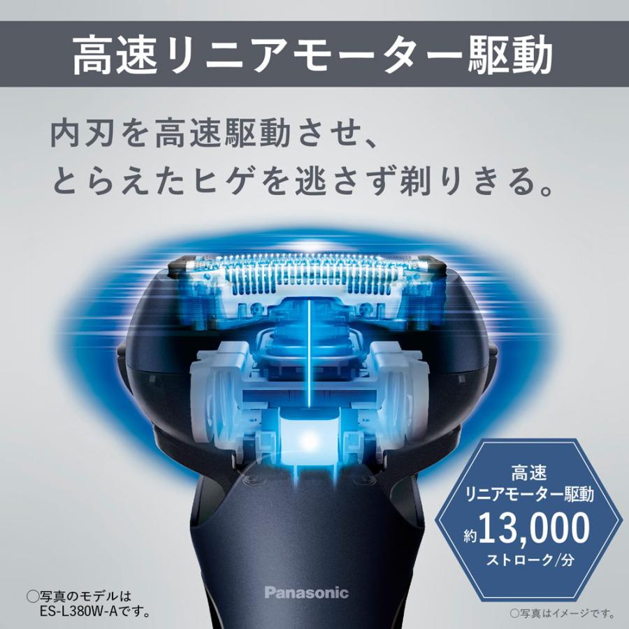 Panasonic LAMDash 3 メンズ電気シェーバー Panasonic パナソニック メンズシェーバー[電気シェーバー](3枚