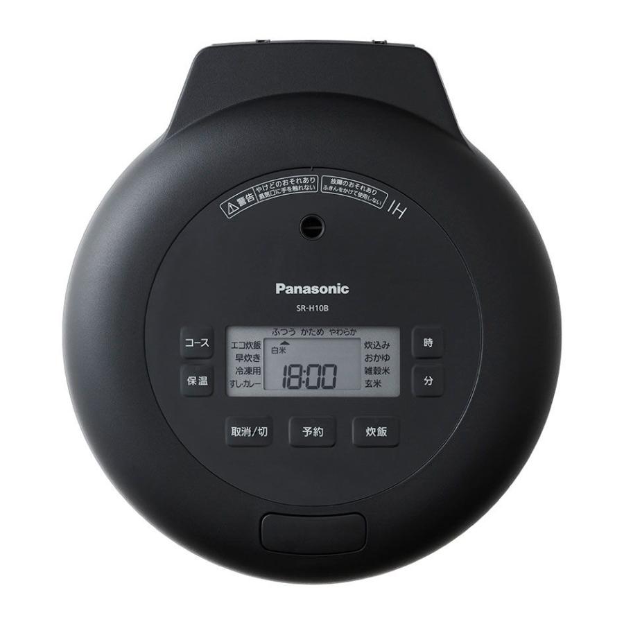 Panasonic パナソニック IHジャー炊飯器(5.5合炊き) ブラック SR
