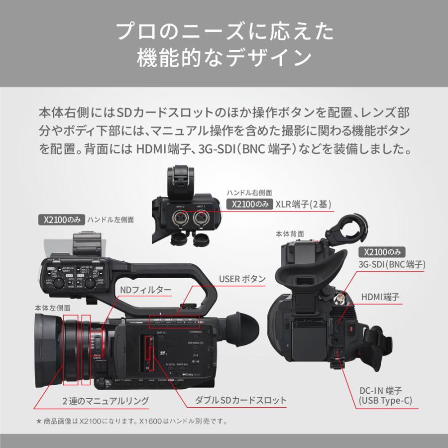 Panasonic - パナソニック デジタル4Kテレビカメラ「HC-X2100」(黒いこと) HC-X2100 返品カテゴリー化A